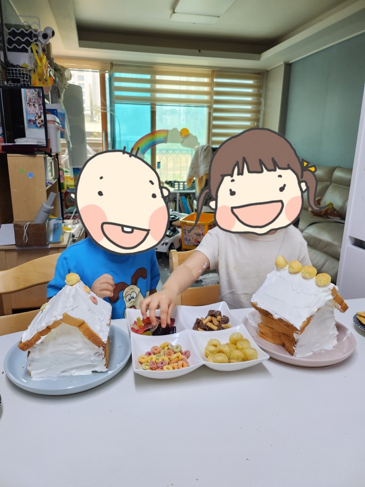 과자와 아이들