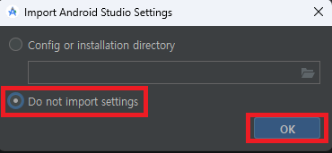 안드로이드 스튜디오 실행