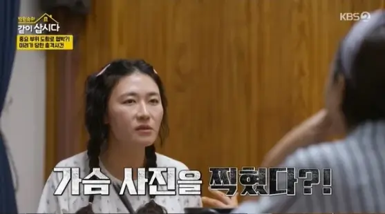 김미려