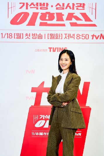 가석방 심사관 이한신4