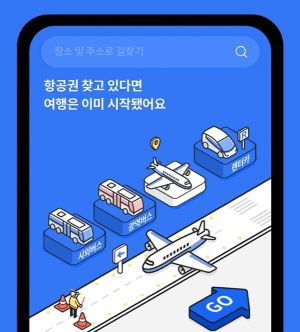 디지로카 모빌리티 1