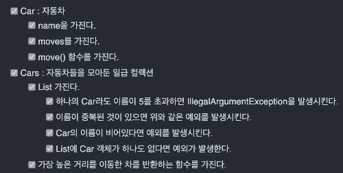 실제 작성한 README