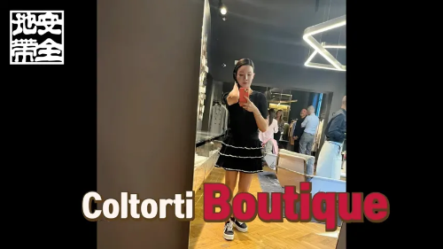 이탈리아-칼토티부티크-인턴-활동