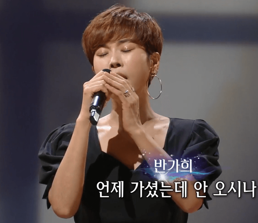 반가희(김수철) 못다 핀 꽃 한송이