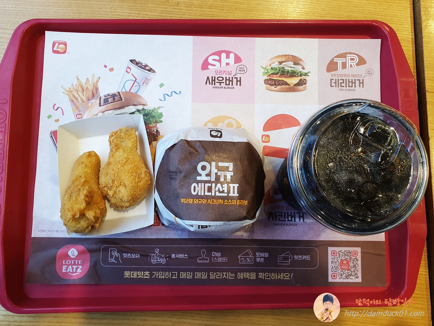 와규-에디션Ⅱ 콤보와 화이어윙 2P