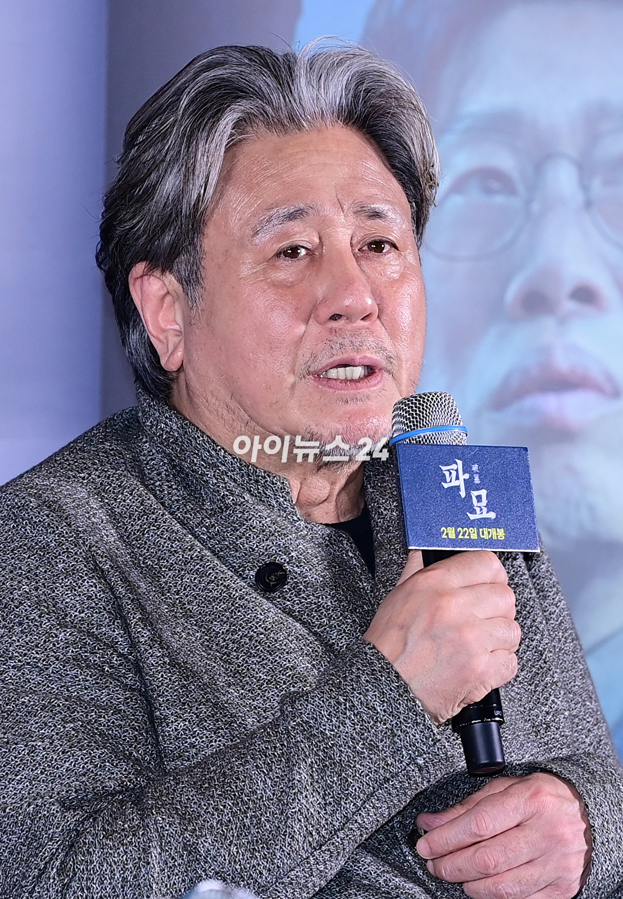 배우 최민식이 20일 오후 서울 강남구 메가박스 코엑스에서 열린 영화 &#39;파묘&#39; 언론시사회(감독 장재현)에 참석하고 있다. [사진=정소희 기자]