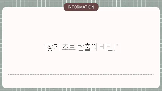 한게임 장기 설치 및 게임방법