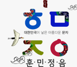 며칠 몇일 : 올바른 맞춤법