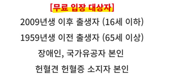 2024-메가주-사전-등록