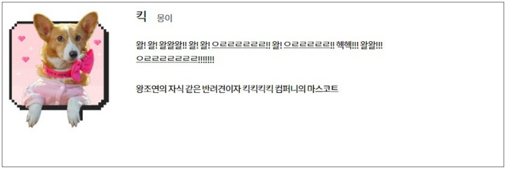 수목드라마 킥킥킥킥 드라마 출연진 등장인물