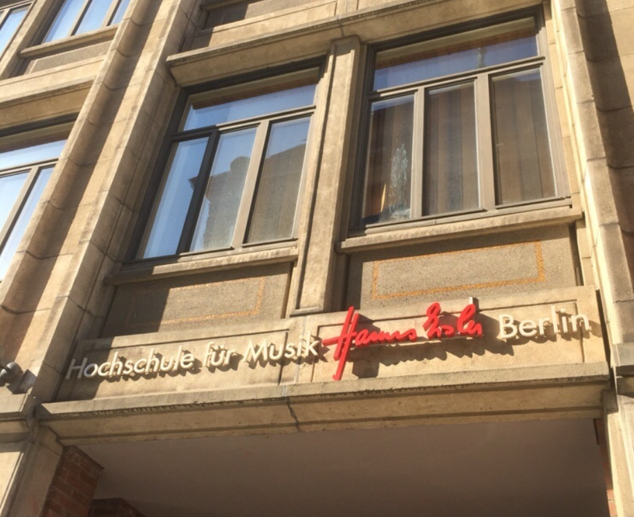 바이올린 유학 관련사진 - 독일 한스아이슬러 음대