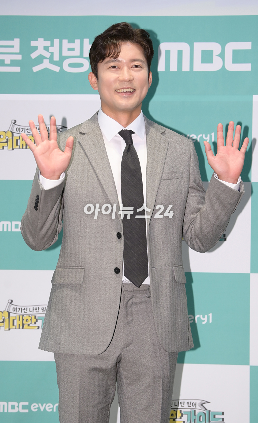 김대호 MBC 아나운서가 16일 오후 서울 마포구 상암동 스탠포드호텔에서 열린 MBC에브리원 신규 예능 '위대한 가이드' 제작발표회에 참석하고 있다. [사진=정소희 기자]