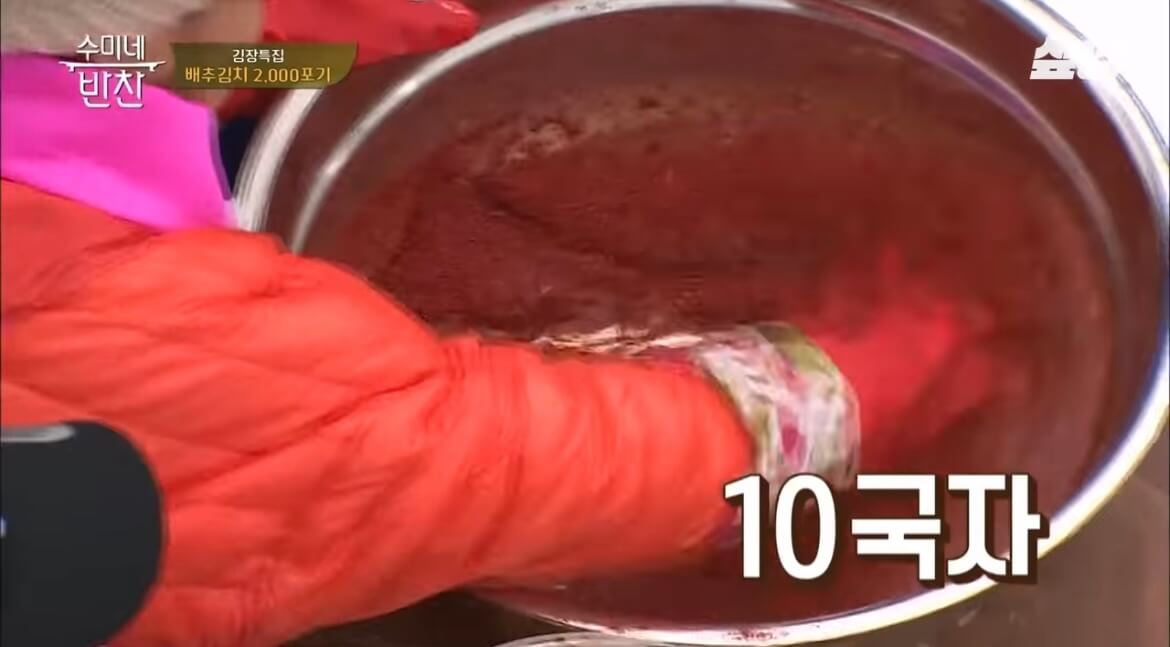 김수미 김장김치 황금레시피 배추김치 만들기