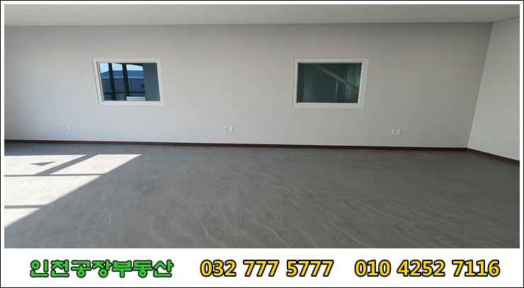 2층 사무실 전경