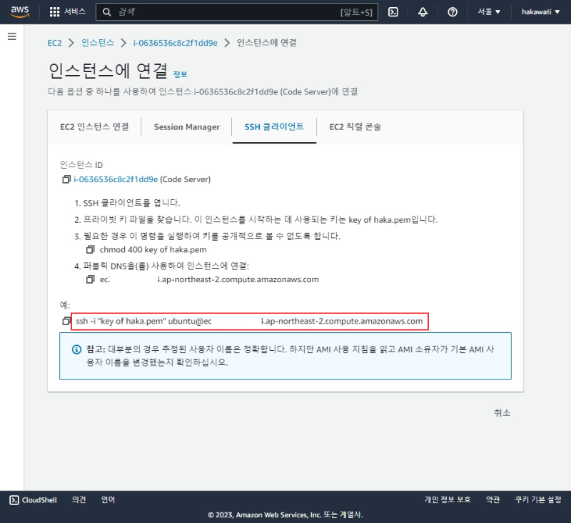 인스턴스에 접근하는 방법