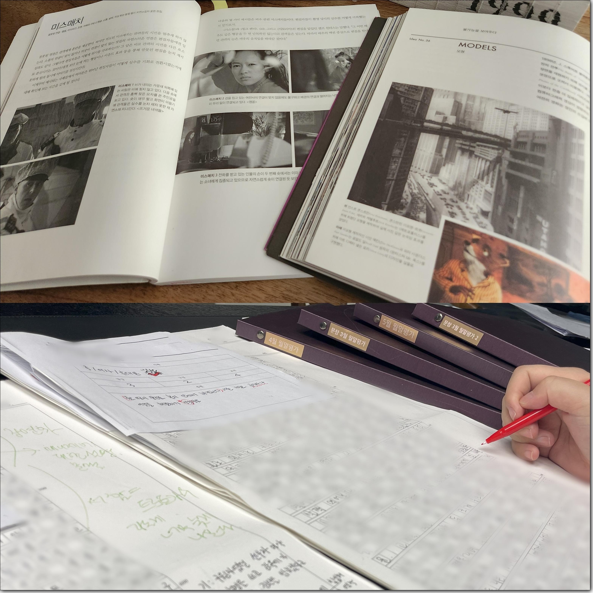 실기전형으로 미디어콘텐츠 관련학과 준비 방법