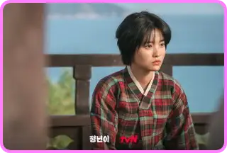 정년이 다시보기