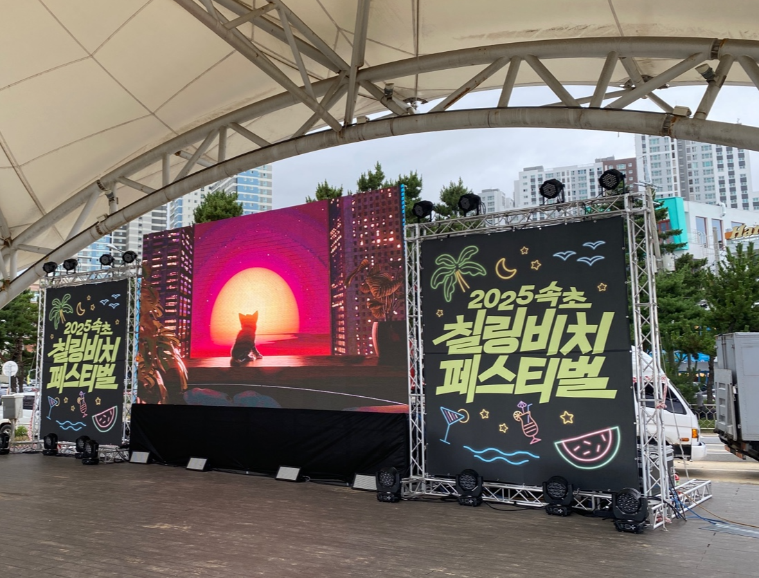 속초-해수욕장-주차-4