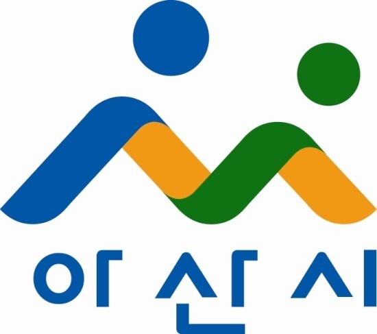 아산시청 구인구직 종합일자리지원센터