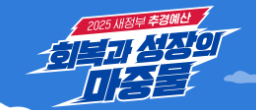 디딤씨앗통장-신청-자격-핵심-팁