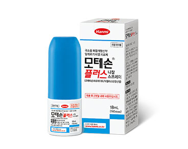 비염치료제4