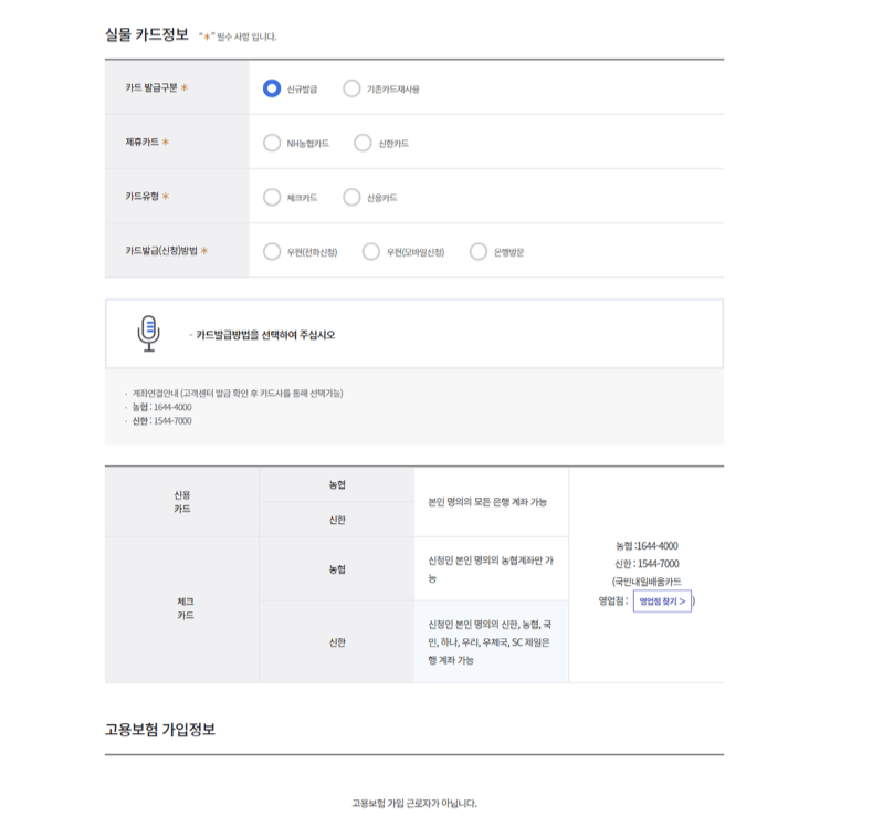 국민내일배움카드 신청방법
국민내일배움카드 신청방법
국민내일배움카드 신청방법