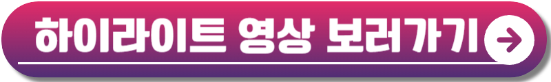 손해보기싫어서 등장인물