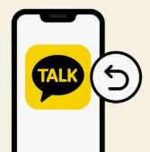 카카오톡-사진9