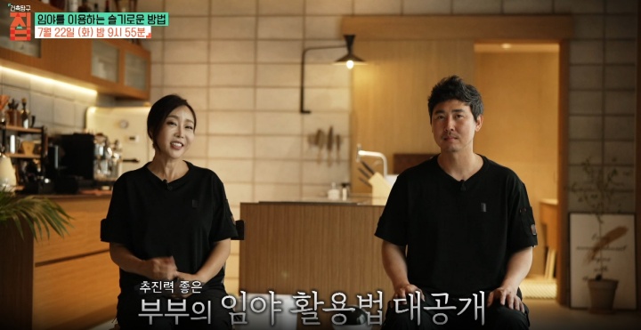 경기도-양평-건축비-40%-절감한-90평-임야-주택