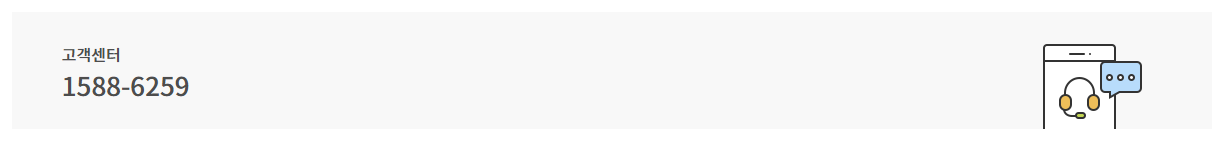 중소기업 재직자 우대