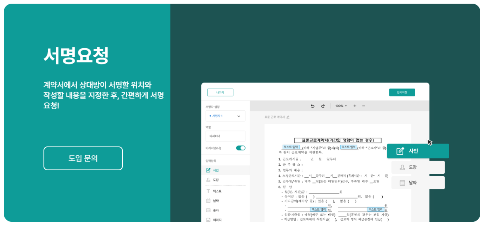 사인365