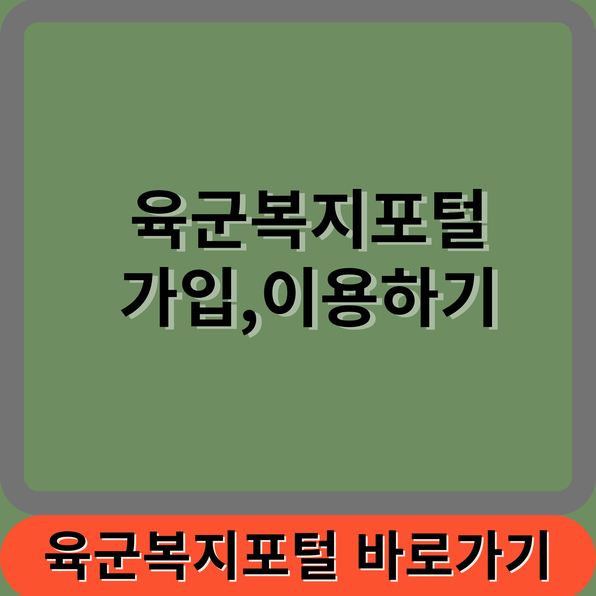 휴드림썸네일