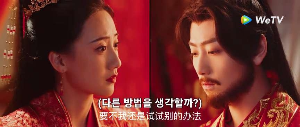 서로를-보고-각자-생각중인-초군요와-소천천