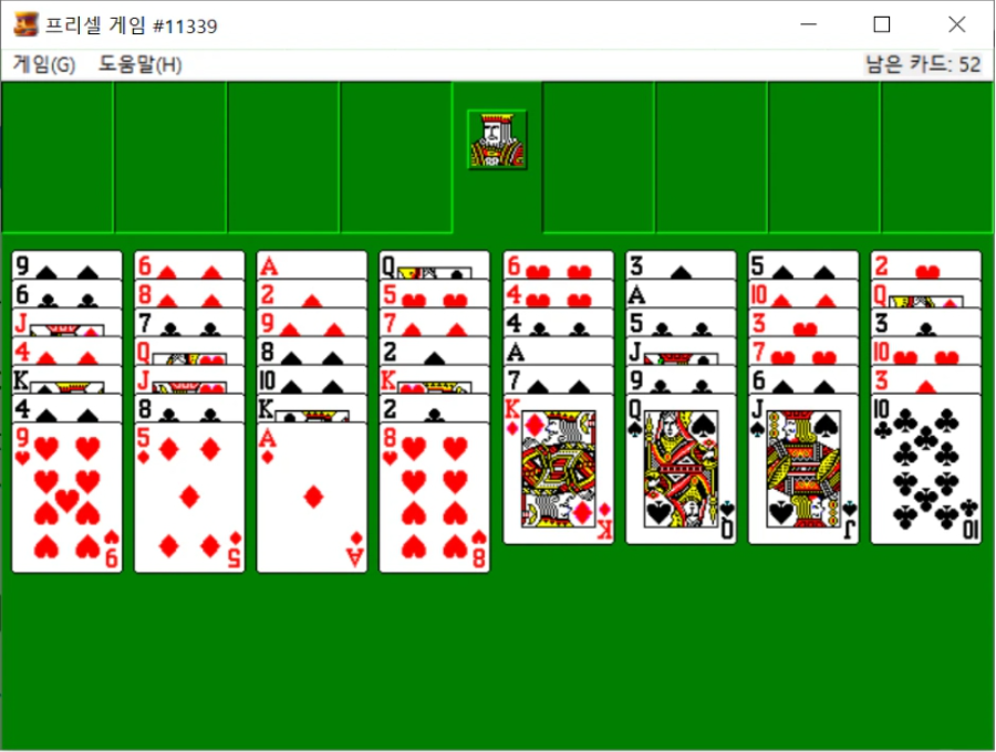 프리셀 게임 실행 화면