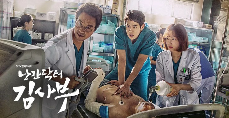 낭만닥터 김사부1 포스터