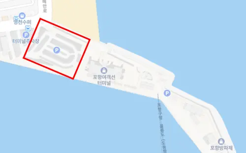 포항-여객선터미널-주차장-위치
