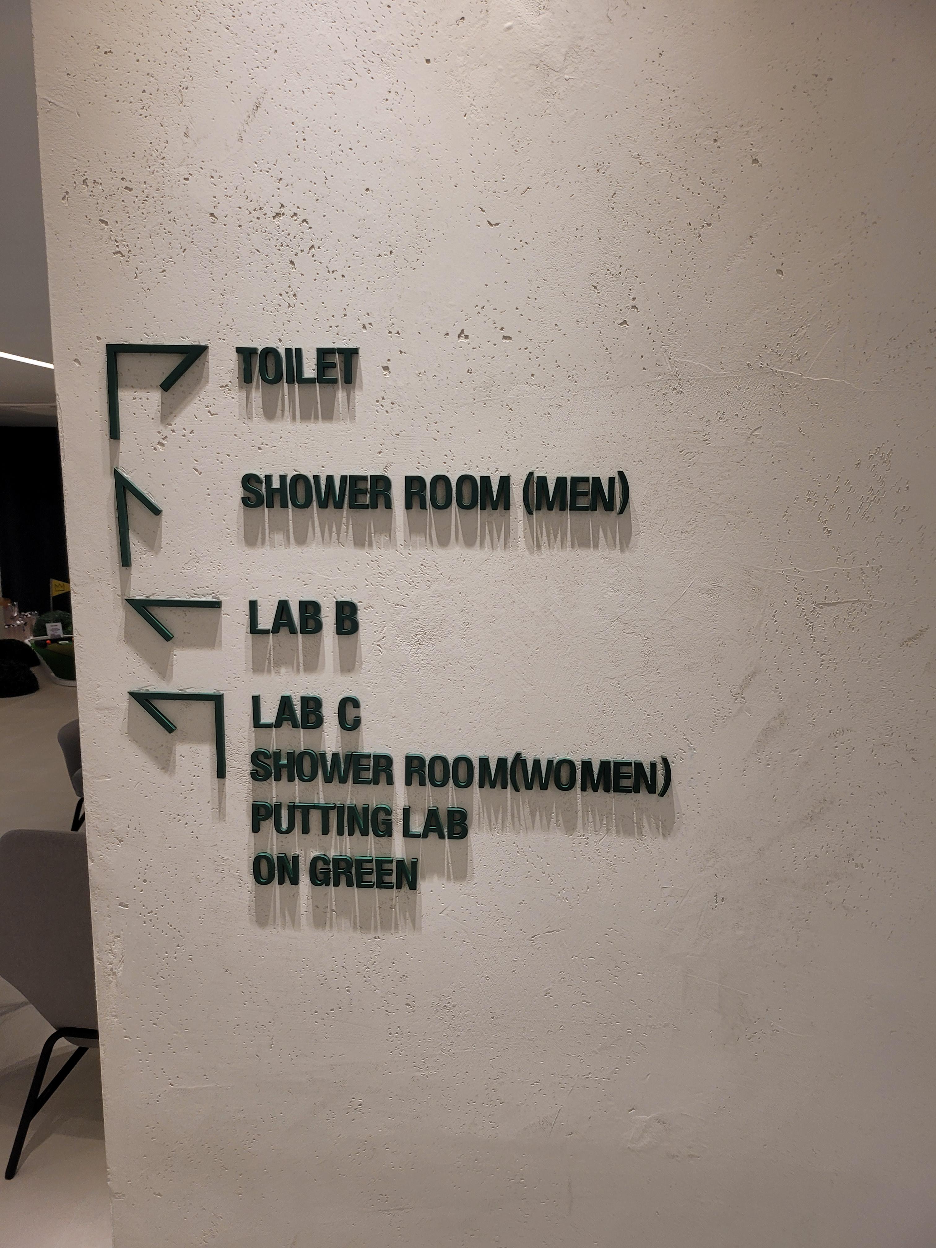 디 어프로치 문구와 부대시설 이정표