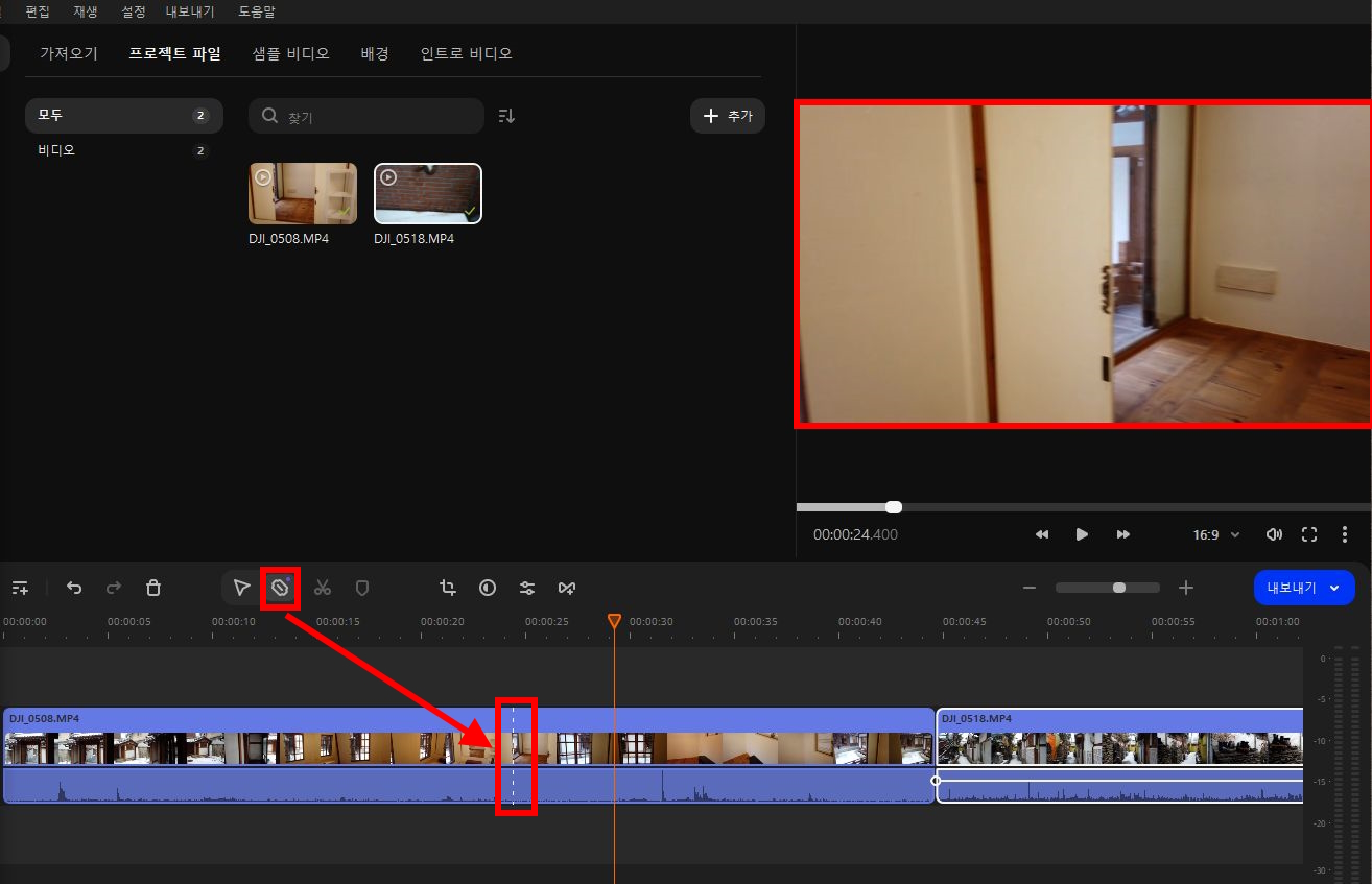 모바비 비디오 에디터 2024