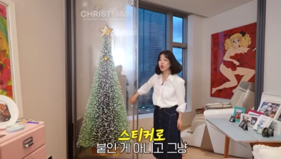 트리스티커