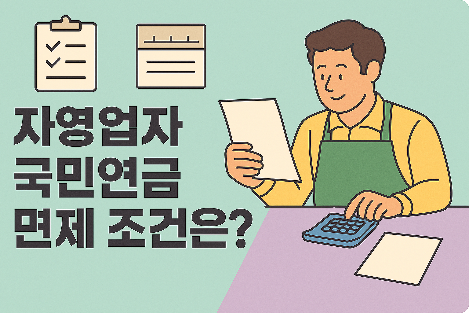 국민연금 사진