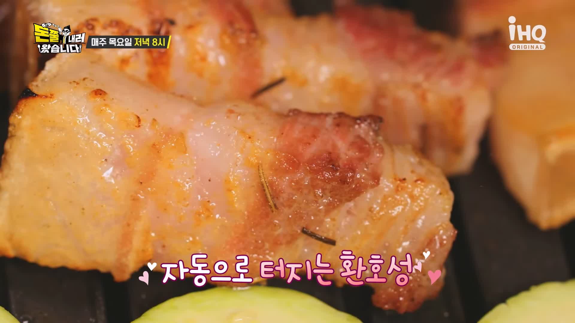 돈쭐내러왔습니다 제주 흑돼지 돈마호크 생갈비 두툼 삼겹살 먹방 10kg 도전 오늘방송 맛집 이영자 KCM 방송 소개