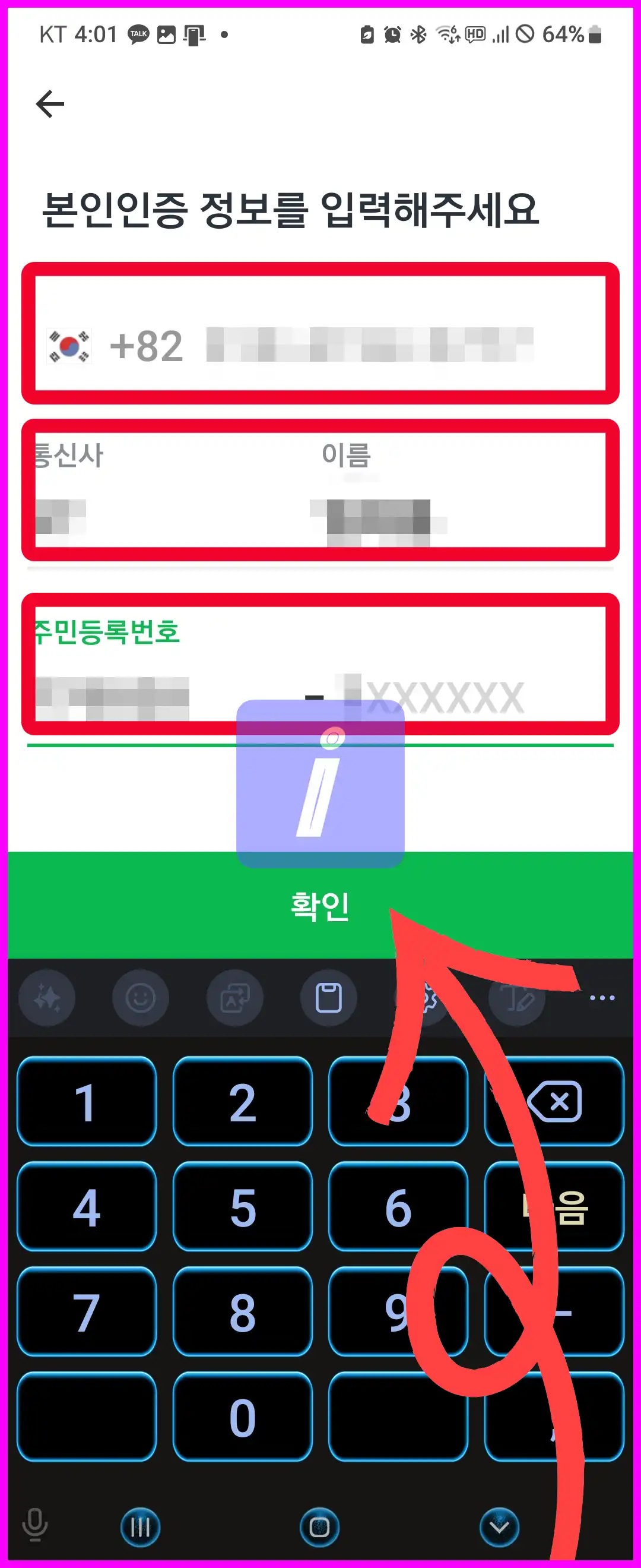 지쿠터 타는법과 요금, 헬멧 면허 없으면 벌금