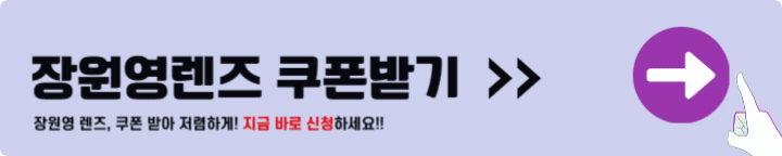 하파크리스틴 쿠폰