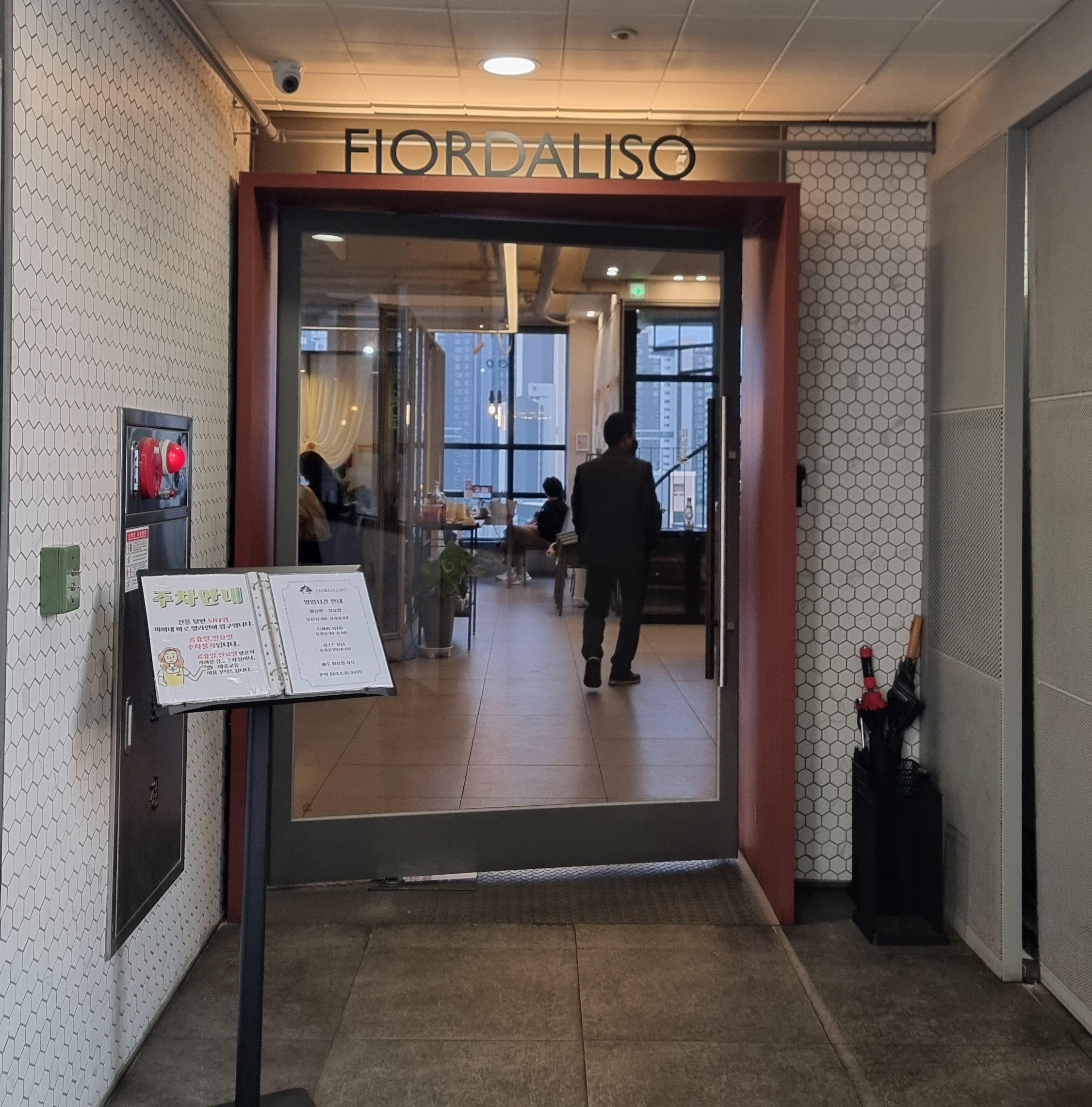 피오르달리조 월성점