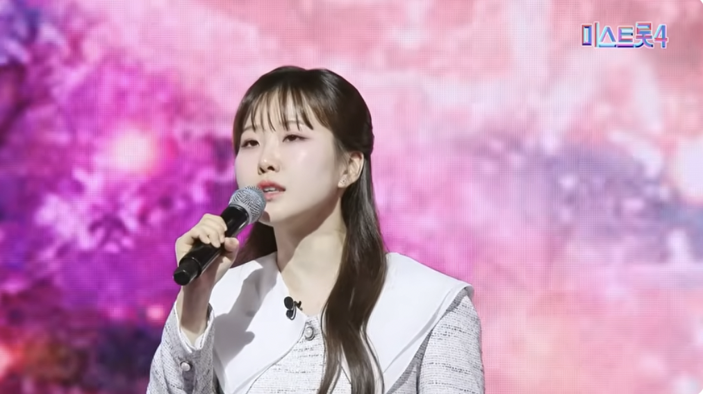 가수 홍성윤 미스트롯4