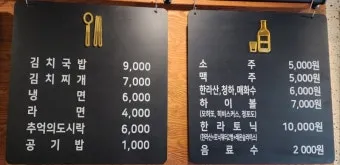 제주 김녕미로공원 입장료와 아이와 함께 즐기기 좋은 팁_15