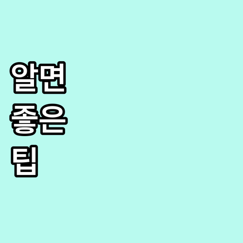 대형폐기물 스티커 없으면 벌금! 중구..