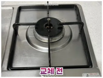 가스렌지가 꺼질때 발생하는 원인과 꺼짐 현상 대처 방법_2