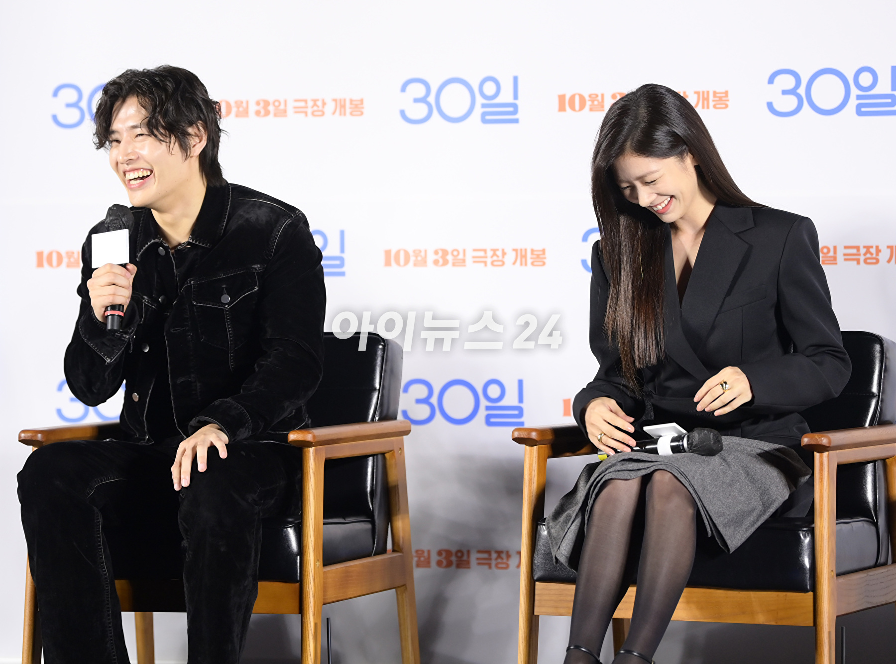 배우 강하늘과 정소민이 6일 오전 서울 광진구 자양동 롯데시네마 건대입구에서 열린 영화 '30일' (감독 남대중) 제작보고회에 참석하고 있다. [사진=정소희 기자]