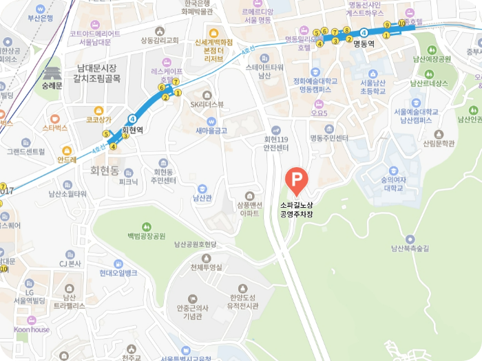 명동 소파길노상 주차장 팁